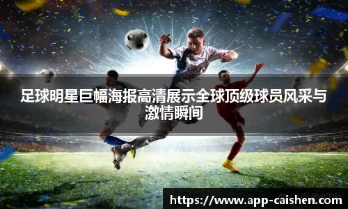 女足欧冠1／4决赛首回合：巴萨客场4-1狼堡，曼城